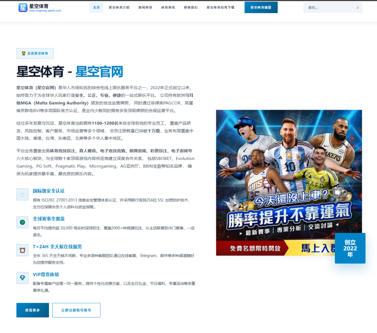 ag体育官网：加拿大队借临场调整调整世界杯2026临场节奏