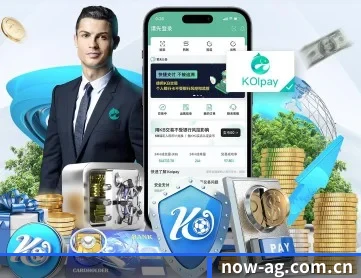 AG官网 APP 深度功能