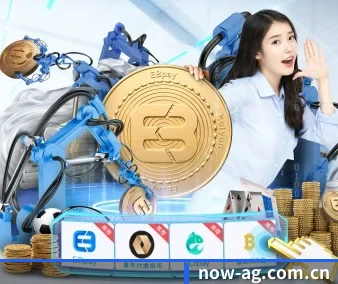 AG官网 APP 界面